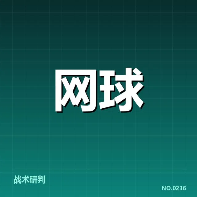 已确认的路径：青训体系与人才培养