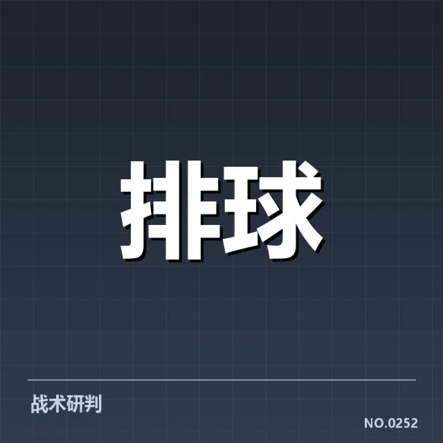 世界男排联赛新人提拔:中国男排选材逻辑如何演变