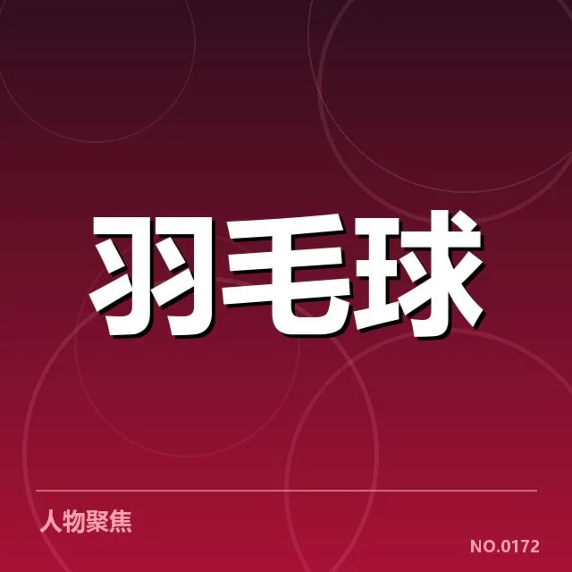 体育科技版权价值：体育产业未来走向如何