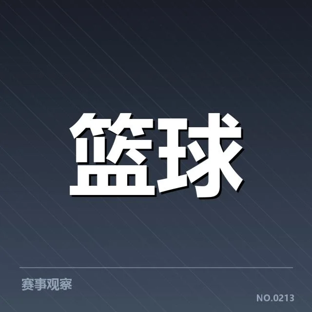 NBA季后赛开赛时间:球迷为何持续等待启动信号